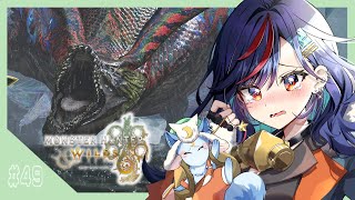 【モンハンワイルズ】HR464～🌟歴戦王ウズ・トゥナ周回します～～～🌼限定装備全部ほしい！！！✨✨※参加型【まんじちゃん。】