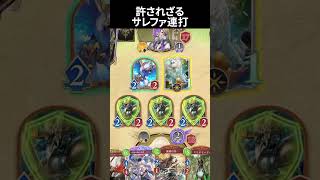【シャドバWB】ロイヤル、咽び泣く②【初心者】 #vtuber  #shadowverse #シャドバ