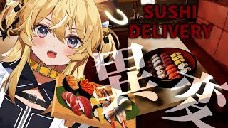 【 SUSHI DELIVERY 】異変を避けつつ寿司を届けろ！🍣🍣🍣【 #レグライブ/のりプロ所属 】