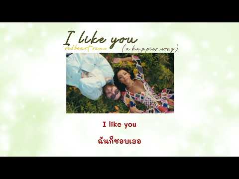 [thaisubแปลเพลง]ILikeYou(A