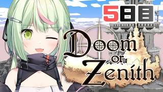 【Doom or Zenith】5日目 はなキミ部隊！かなり難しいらしい6層チャレンジ！ #DoZ【日ノ隈らん /のなめぷろだくしょん】