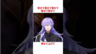 星導ショウのヤバすぎる雑学 #にじさんじ