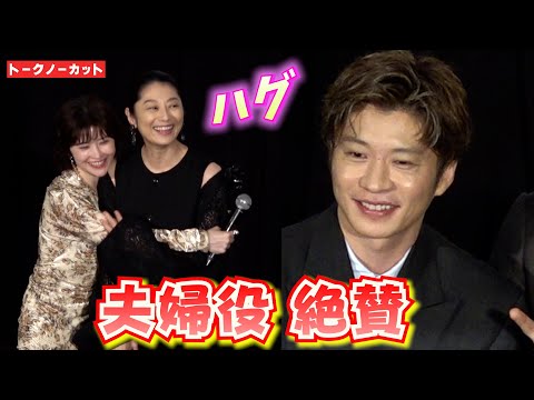 ＜フル＞ハグ！ 田中圭＆宮澤エマの夫婦役　小池栄子が絶賛　「三谷幸喜『おい、太宰』劇場版」舞台挨拶