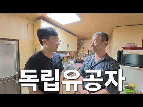 독립유공자 후손 <strong>홍보</strong>