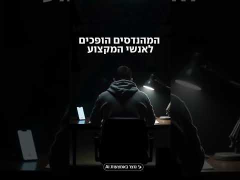 איפה העוגה?