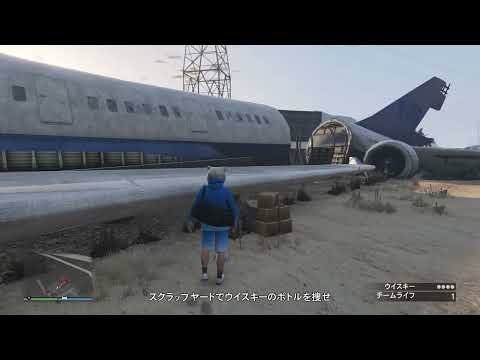 【GTAオンラインPS5拡張版】マネーフロントアップデート フェイバーのミッション「リキッドマーケット（ラフ）」を完全隠密でクリアしてみた件