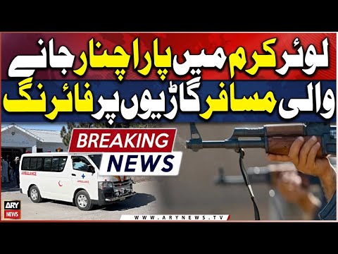 Lower Kurram: Gun Attack on Passenger Vehicle going to Parachinar