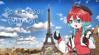 【雑談】ごもも、またどっか行くってよ【宝石研磨師見習い Vtuber】