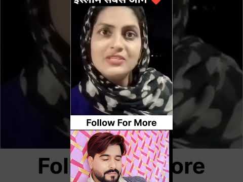 मुसलमान सबसे आगे है #highlights #duet #islamicstoriesinurduandhindi #unfrezzmyaccount
