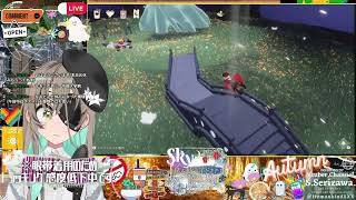 【昼活Skyです🌟】🍀慈善チャリティーゲーミング活動 "Sky 星を紡ぐ子どもたち"放送🌦️🌈✨ 戦いに疲れた引退傭兵VTuberによるお昼