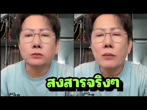 สงสารประประเทศ(กัมพูชา)ที่มีปร