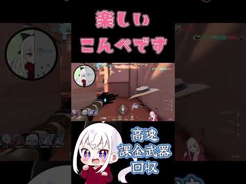 thumbnail_yQy6Wap_5EU