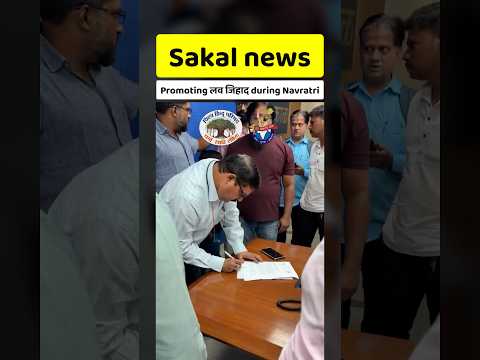 Boycott Sakal News 😡