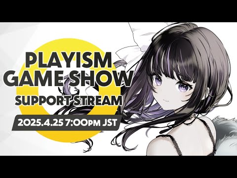 【Official Support】Watch new indie games at PLAYISM Gameshow✨公式応援配信 #PR【VTuber/凛々咲 Ririsya】