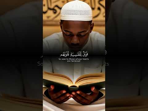 The Most Beautiful Sound 🤍 | Short Qur’an Recitation That Touches the Heart