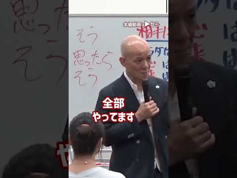 【モチベーション】やる気があふれて、止まらない_01#Shorts