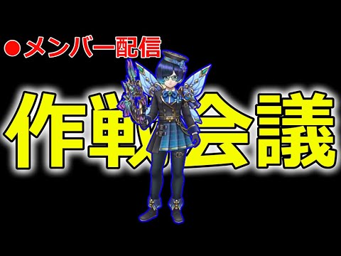 【ドラクエウォーク】３種類のガチャをぶっぱなすライブ！