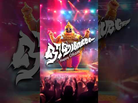 Onaavesham #illuminati #aavesham #onam #onamvishes #onam2024 #dance #shorts #shortsfeed #trending