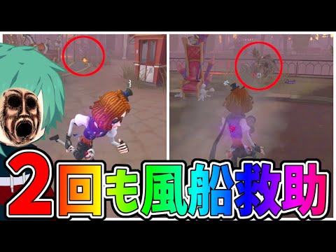 【第五人格】今週も泣きピ２位！なお「ｷﾀｷﾀｷﾀｷﾀー‼」なおさんも絶賛してくれた試合【IdentityⅤ】【アイデンティティ5】