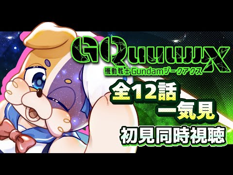 thumbnail_yRKnConvNPU