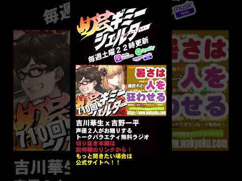 thumbnail_yRMgr4VDvxY
