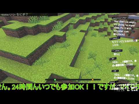 #111 参加型マイクラ統合版ライブカメラ】ポケモン今すぐ参加OK！あなたの家が映るかも？