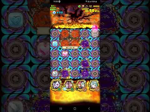 【サモンズ】ガンホーボルケーノ【滅】破壊神龍 (Auto - ユレア L)