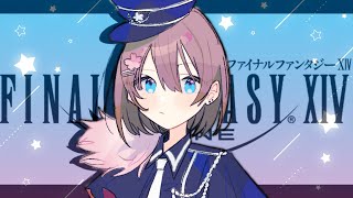 【FF14/GaiaDC】絶エデン攻略！！！！Day26！！！【ヒカセンVtuber】