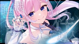 【 弾き語り / 歌枠 】お疲れ様* ‧₊°今日も心とお耳を癒されてね🫧　【 #睡眠導入 】  #炭酸ツイ  #vtuber #vsinge