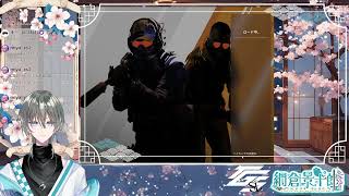 【#CS2】初心者CSGO!やっとコンペにランクが付きました！アドバイス募集！