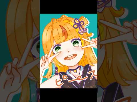 最近の推し。#vtuber #イラスト #かわいい #イラストメイキング #絵描きさんと繋がりたい #illustration #小廻こま