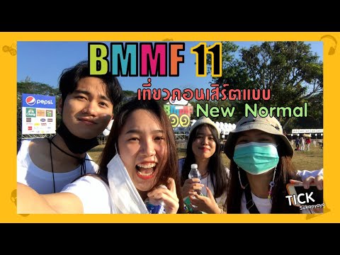 VLOG-02-BIG-MOUNTAIN-2020-(BMM VLOG-02-BIG-MOUNTAIN-2020-(BMM