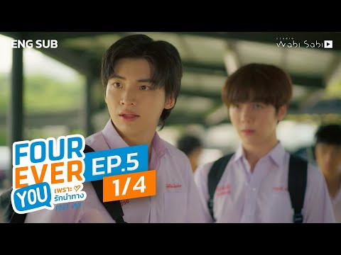 [Official]FoureverYou|เพรา