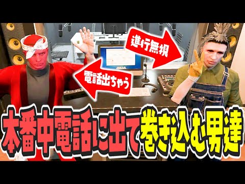 【ストグラ x 切り抜き】第二回冠ラジオ番組収録(ゲスト：ザリ蛸平井のおっちゃん)【ぺこP x 渡戸リー】