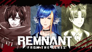 【Remnant: From the Ashes】修羅場打怪獸～老公們保護我！feat.弦弦、玖宵【Balaen Leviathan】#巴蘭