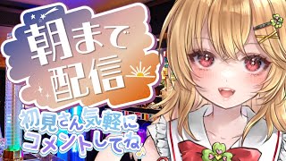 【今日もお疲れさま】誰かの夜に寄り添いたい、声と空気で包むチル雑談【縦型配信】 #vtuber #shorts #猫