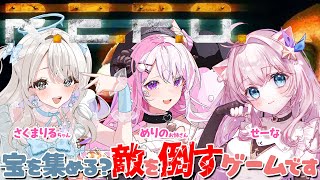 【R.E.P.O.】REPOはモンスターハンティングゲームです【 w/さくまりる めりの コラボ #ホラーゲーム  】