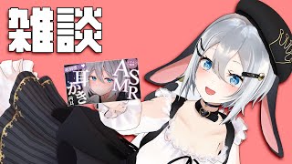 【ASMR/KU100】高音質になってもっと刺激的に⋯♡カリカリゴシゴシいっぱい耳かきされる  #山黒音玄 【ねくろ/囁き/癒し/ゼロ距離/