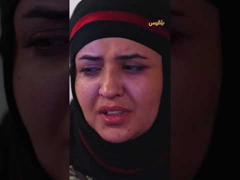 قناة بلقيس الفضائية