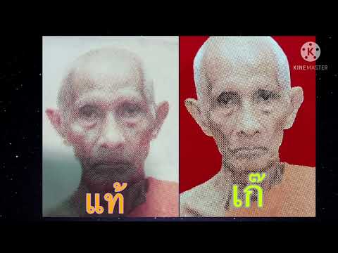 จุดสังเกต-ผ้ายันต์รวยสมใจนึก-แ จุดสังเกต-ผ้ายันต์รวยสมใจนึก-แ