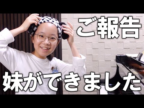 皆様にうれしいご報告があります♡