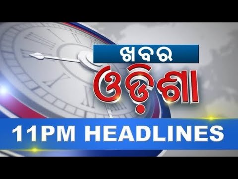 11PM Headlines ||| 3rd March 2024 ||| Kanak News