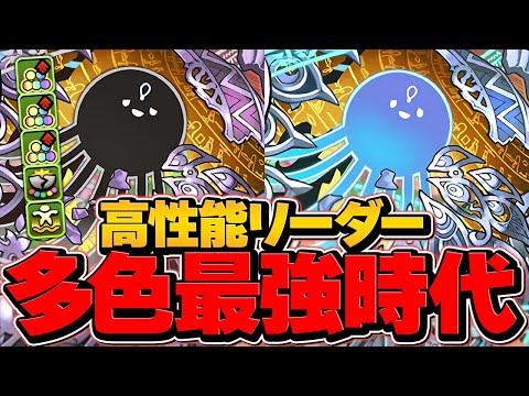 アテンで4月クエLV15を安定攻略！多色最強テンプレ編成！魔法石120個ゲットしよう！第3話「実は大王、強くね？」【パズドラ】