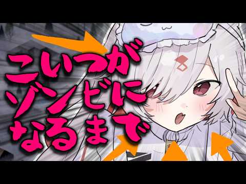 【 ProjectZomboid 】ゾンビと戯れゾンビになるまでのなごやかゲーム【 MEGAカナン 】 #ホラーゲーム #初見プレイ #meが最強中