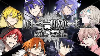 【 DEATH NOTE Killer Within 】アプロ&あたなる メンバーでデスノ人狼！！【vtuber / ホロスターズ 】