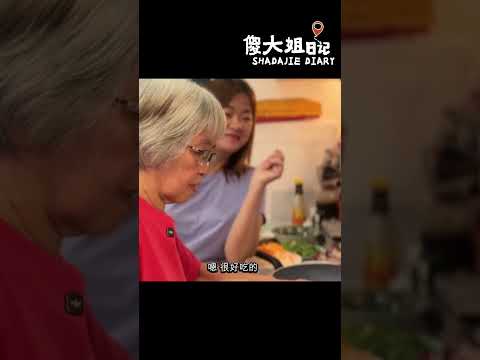 大日子一定要准备的灵魂沾酱🔥 没有它，年味都不完整！ #傻大姐#傻大姐日記 #炒姜蓉