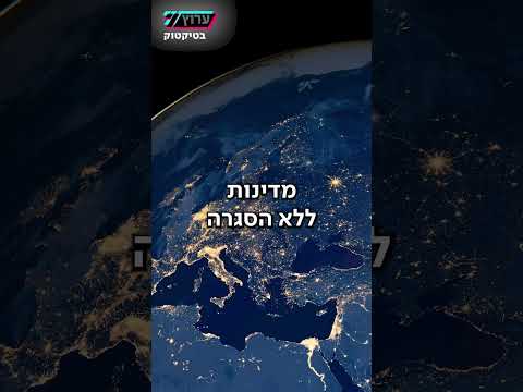 סוף לדרמה הבינלאומית: מלי וליאל יהלומי אותרו בארגנטינה | כל הפרטים - טיקטוק ערוץ 7