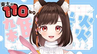 🔥7/22-火曜定期雑談/初見さん歓迎！【東大卒110kg/VTuber雑談配信】