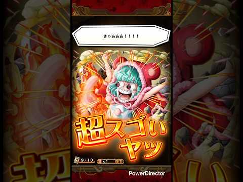 Sスネーク天井でこれは熱い! #optc #トレクル