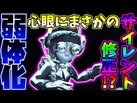 【第五人格】機械技師に並ぶ解読の速さで有名なヘレナにまさかの弱体化が来ました...【identity V】【アイデンティティ V】